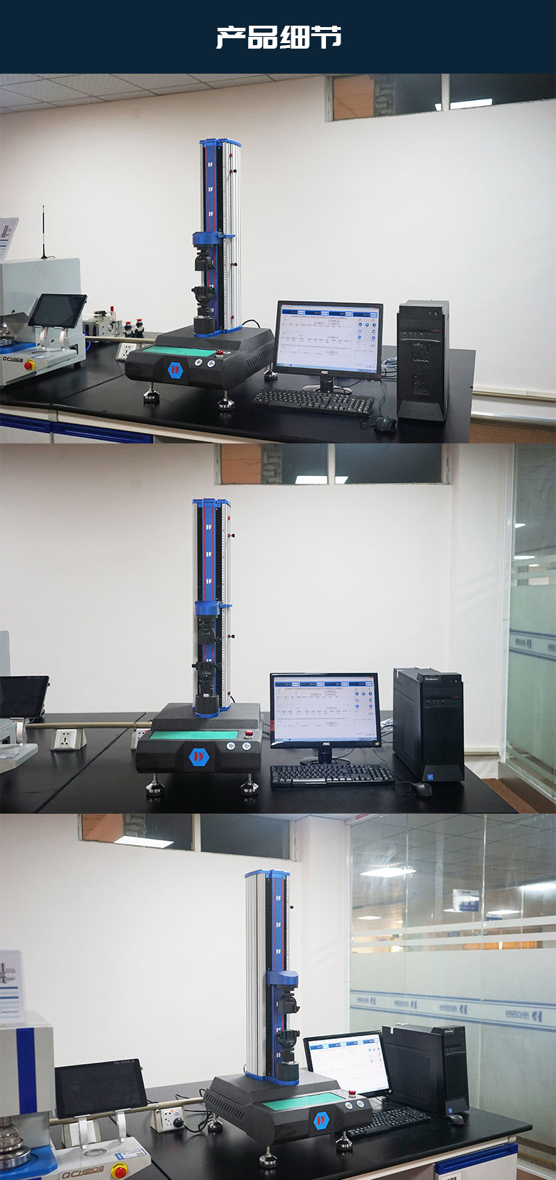 HD-C522-電腦式膠粘帶離(lí)型力試驗儀_06.jpg