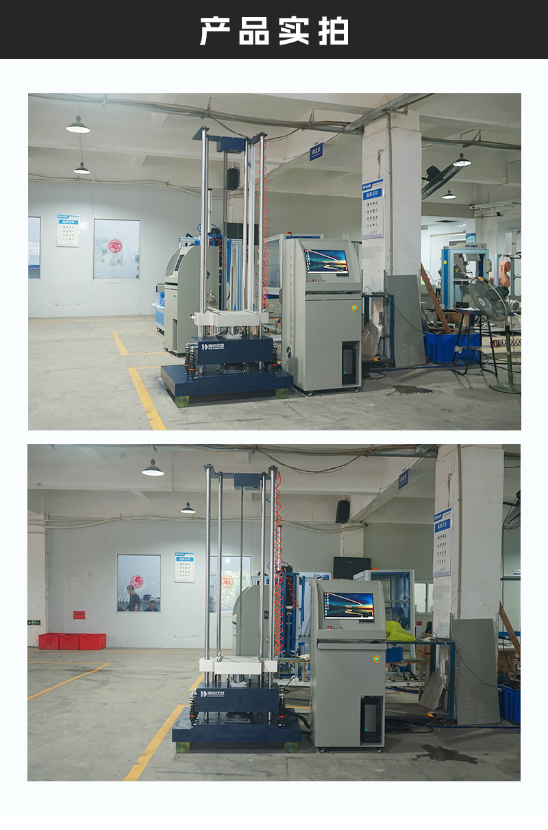 2.HD-G829-機械衝(chōng)擊試驗台詳情頁_03.jpg