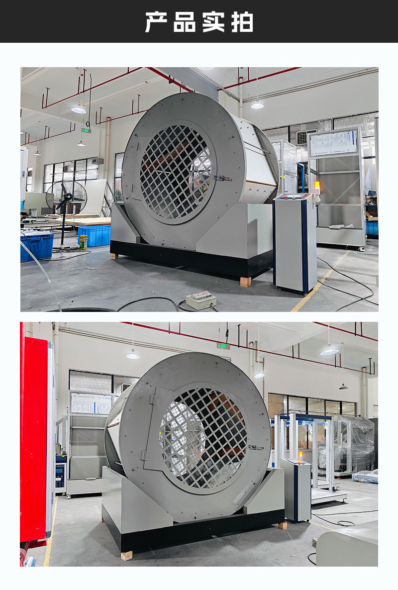 2.HD-D119-1-包（bāo）裝箱滾筒跌落（luò）試驗機_03.jpg