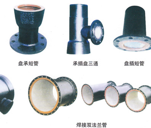 球墨鑄鐵管配件（jiàn）